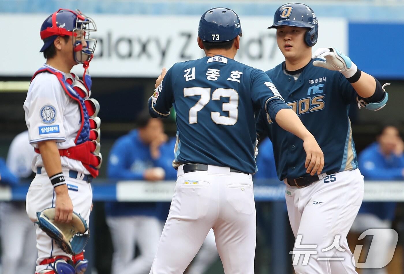 6일 오후 대구 삼성라이온즈파크에서 열린 프로야구 2025 신한 SOL뱅크 KBO 와일드카드 결정전 1차전, 삼성 라이온즈와 NC 다이노스의 경기 5회초 1사 상황 NC 9번타자 김형준이 삼성 선발 후라도를 상대로 좌월 1점 홈런을 친 뒤 축하를 받고 있다. 2025.10.6/뉴스1 ⓒ News1 공정식 기자