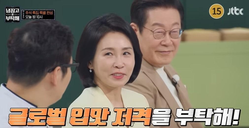 본문 이미지 - 6일 밤 방영 예정인 이재명 대통령 부부가 출연한 JTBC 예능 프로그램 &#39;냉장고를 부탁해&#39; 예고 영상 갈무리. 2025.10.06/뉴스1