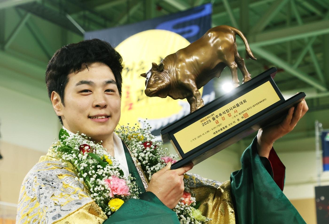 최정만이 울주추석장사씨름대회에서 우승했다.&#40;대한씨름협회 제공&#41; 