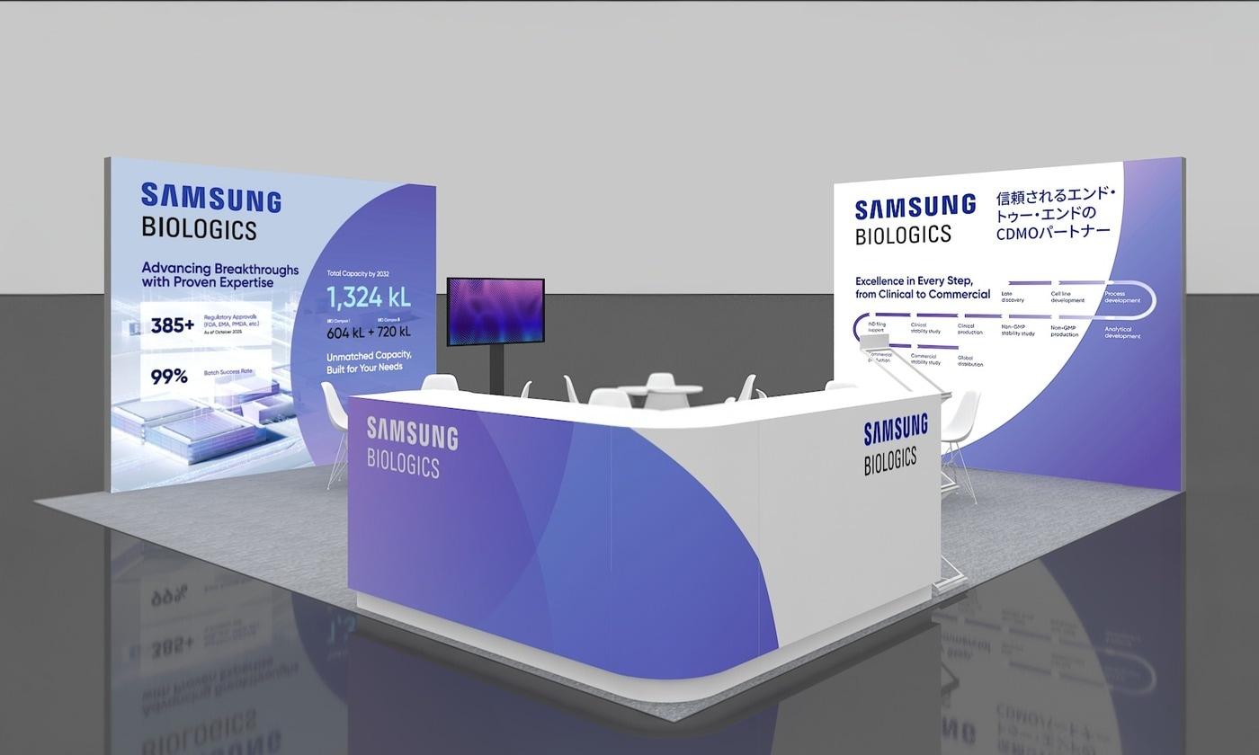 삼성바이오로직스가 &#39;바이오재팬 2025&#39;에 참가해 단독 부스를 열고 회사 경쟁력 등을 알린다.&#40;삼성바이오로직스 제공&#41;/뉴스1