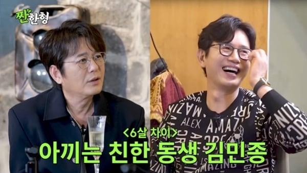 본문 이미지 - 유튜브 채널 '짠한형 신동엽' 캡처