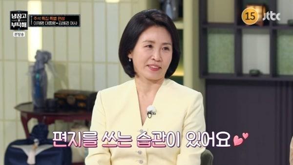 본문 이미지 - JTBC &#39;냉장고를 부탁해 since 2014&#39; 캡처