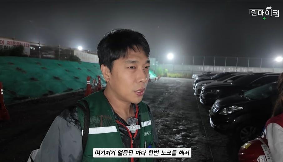 본문 이미지 - &#40;&#39;원마이크&#39; 갈무리&#41;