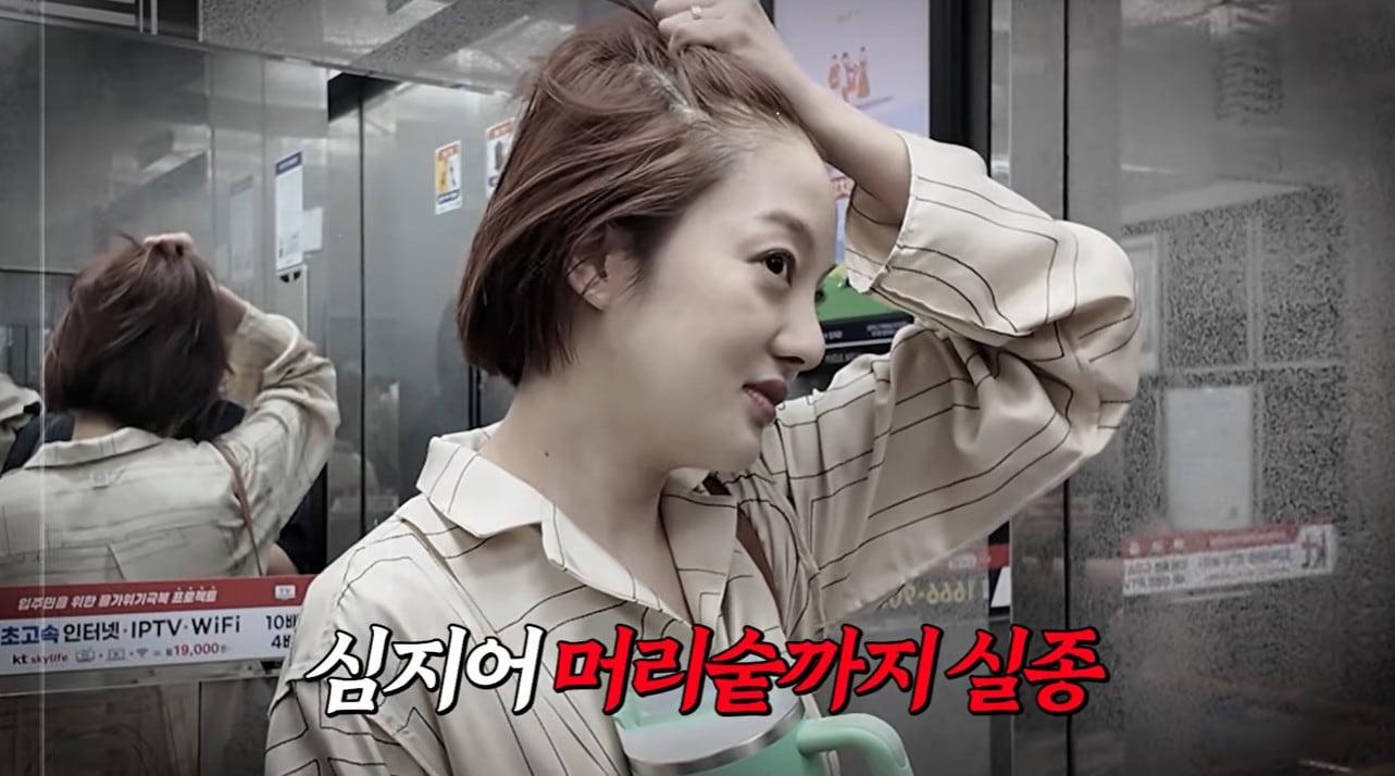 본문 이미지 - 배우 황보라 유튜브