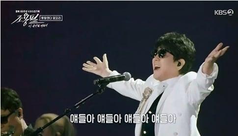 본문 이미지 - KBS 조용필, 이 순간을 영원히