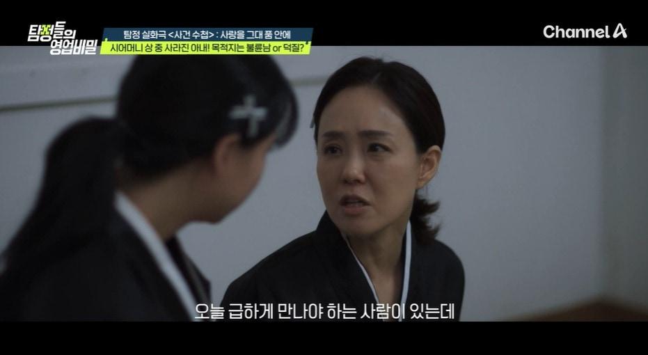 본문 이미지 - &#40;&#39;탐정들의 영업비밀&#39;&#41;