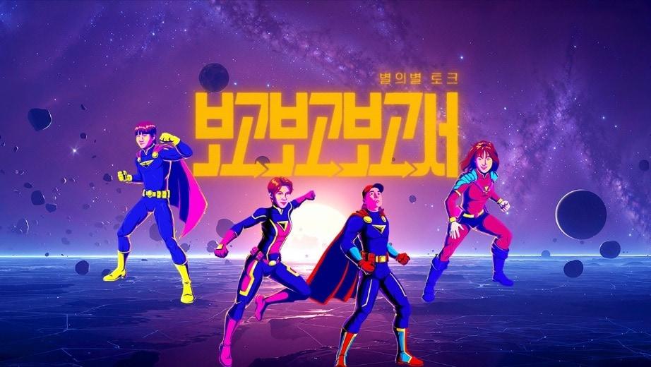 본문 이미지 - SBS 보고보고보고서 포스터