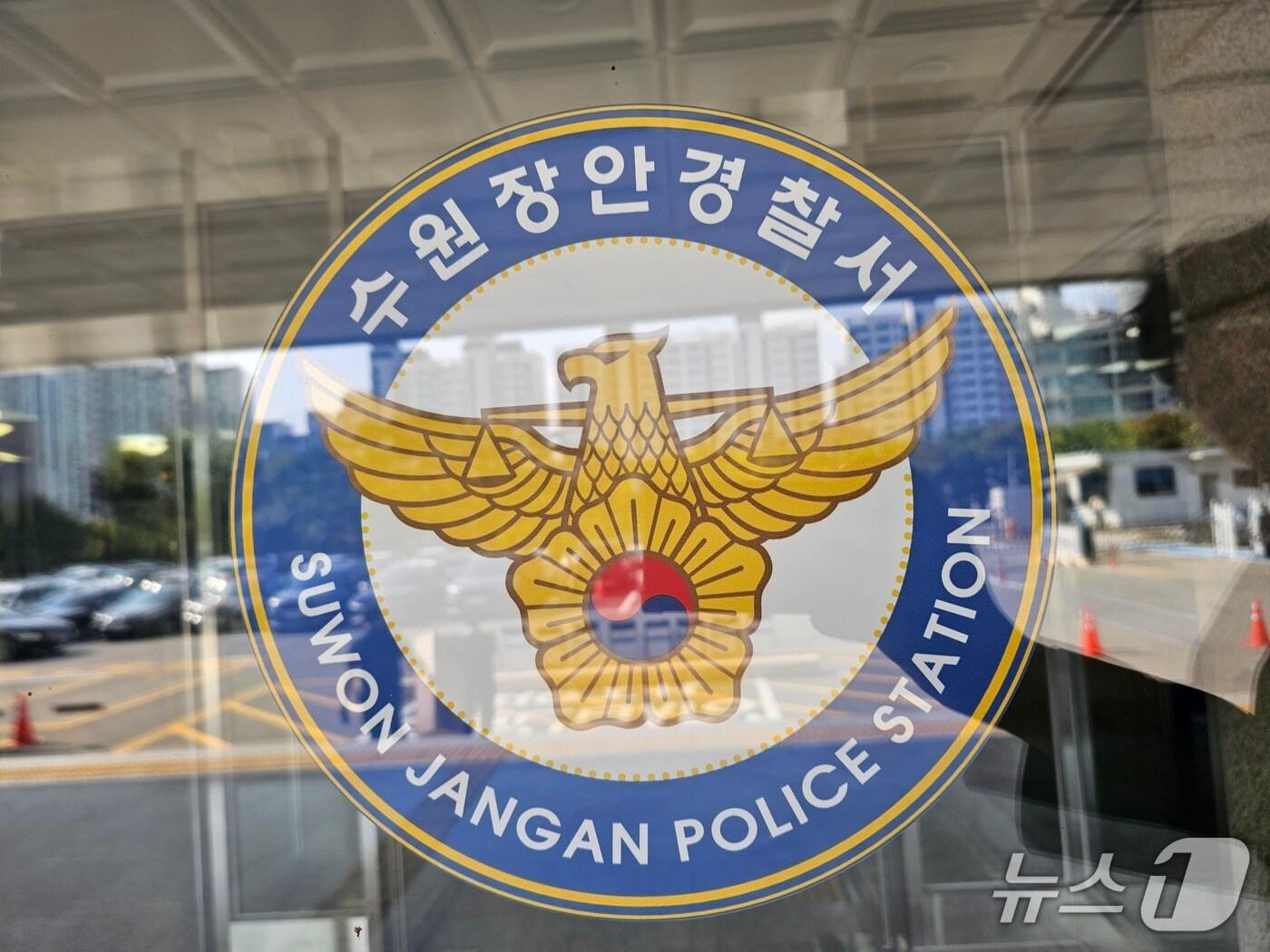 본문 이미지 - 수원장안경찰서.