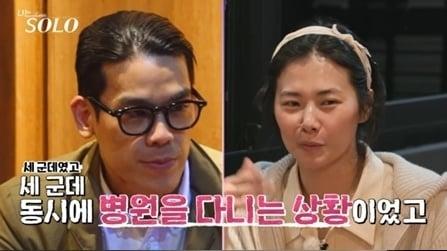 본문 이미지 - SBS플러스 나는 솔로