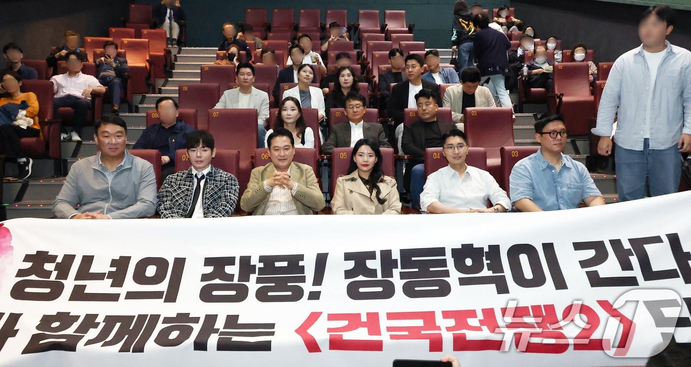 장동혁 국민의힘 대표가 지난 7일 오후 서울 영등포구 롯데시네마 영등포점에서 영화 '건국전쟁2'를 관람하고 있다. (공동취재) 2025.10.7/뉴스1 ⓒ News1 오대일 기자