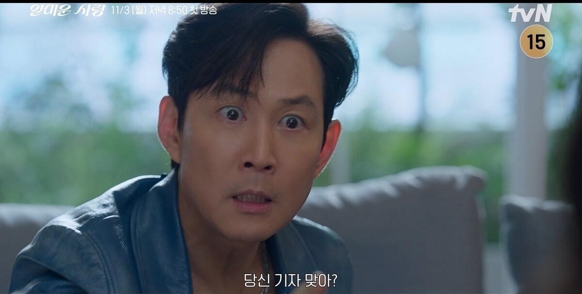 본문 이미지 - tvN 얄미운 사랑