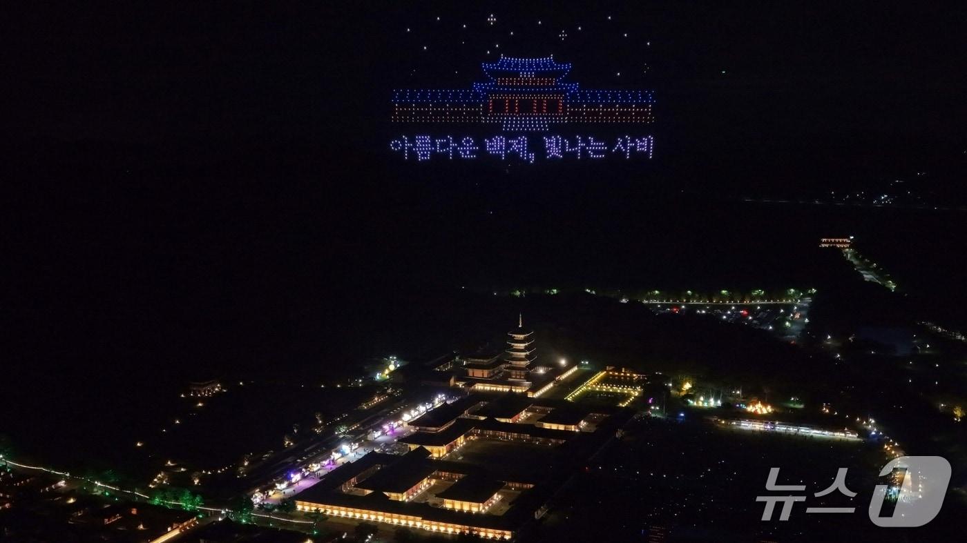 백제문화제 드론아트쇼&#40;부여군 제공&#41; /뉴스1