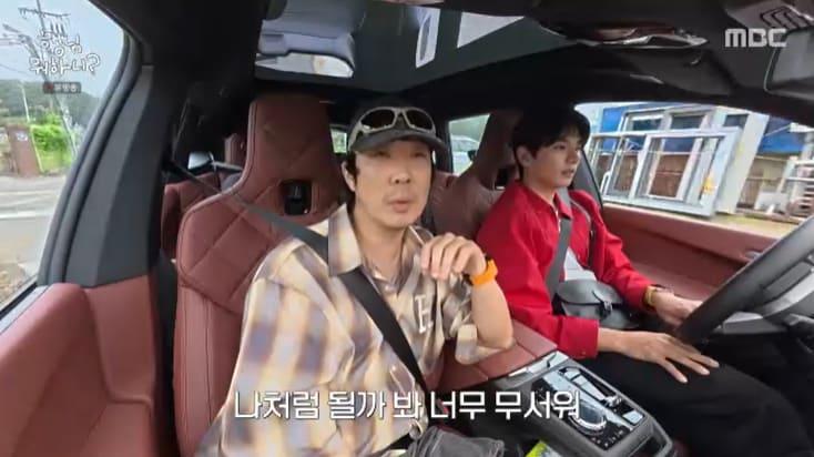 본문 이미지 - MBC &#39;행님 뭐하니? 2&#39; 캡처