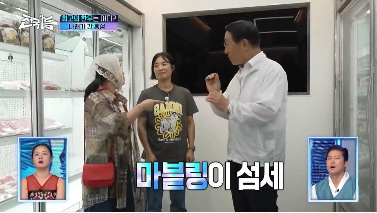 본문 이미지 - 이용록 홍성군수(오른쪽)가 박나래에게 홍성 한우를 소개하는 방송 모습.(홍성군 제공. 재판매 및 DB금지)/뉴스1