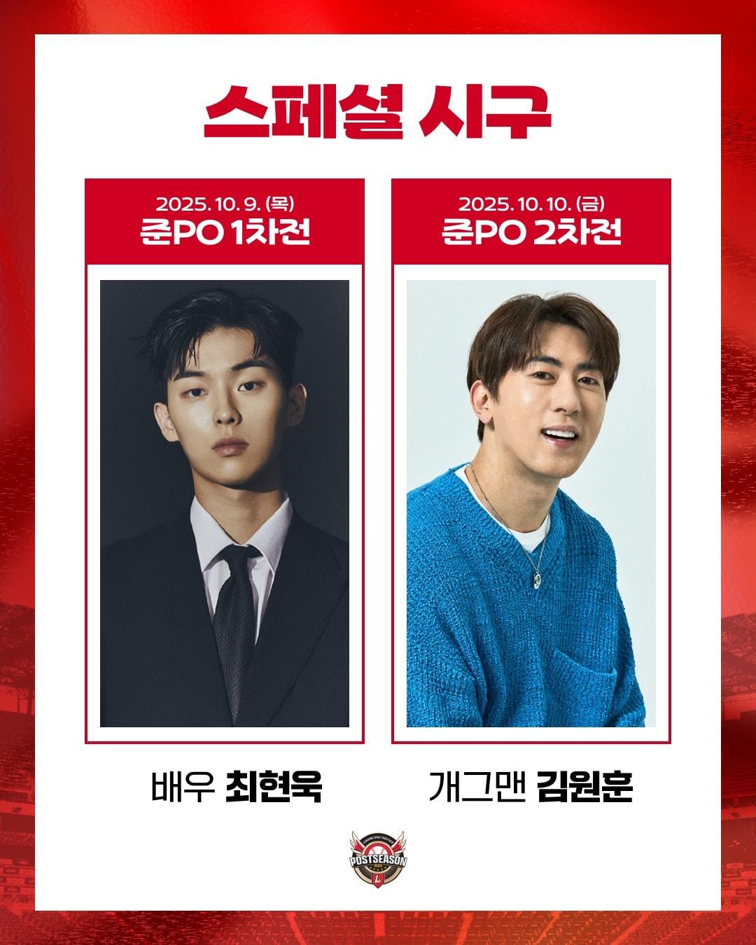 본문 이미지 - (SSG 랜더스 제공)