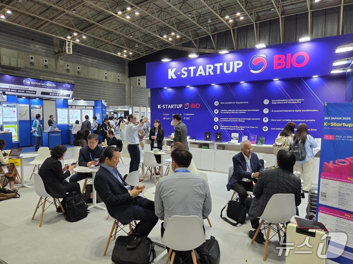 본문 이미지 - 중소기업벤처부와 국가독성과학연구소, 충북테크노파크, 경북테크노파크가 일본 요코하마에서 열린 바이오재팬 2025에서 &#39;K-스타트업@이오&#39; 통합관을 운영한다. 2025. 10. 8/뉴스1 황진중 기자