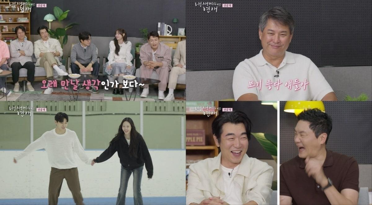 본문 이미지 - tvN STORY, E채널 제공