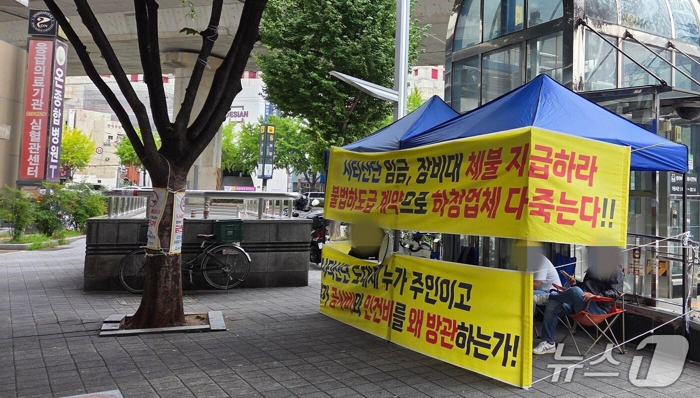 지난달 15일부터 주식회사 케이알케이산업 관계자들이 병원 정문 앞에서 시위를 하고 있다.&#40;독자 제공. 재판매 및 DB금지&#41;