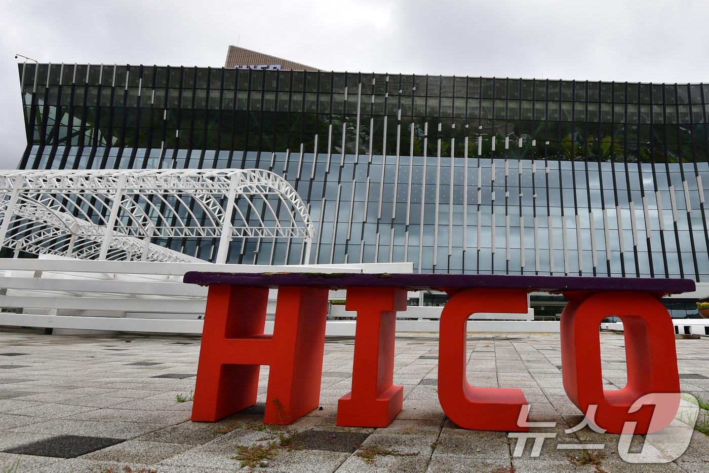 APEC 2025 정상회의장인 경북 경주시 화백컨벤센션터와 국제미디어센터가 내외부 마무리 공사를 마친 후 모습을 드러냈다. 2025.10.8/뉴스1 ⓒ News1 최창호 기자