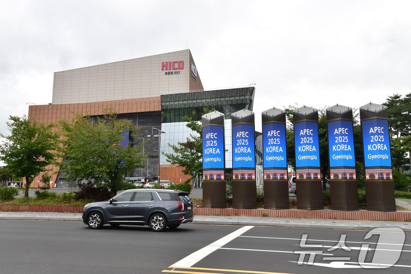 APEC 2025 정상회의를 22일 앞둔 8일 정상회의장인 경북 경주시 화백컨벤센션터와 국제미디어센터가 내외부 마무리 공사를 마친 후 모습을 드러냈다.  2025.10.8/뉴스1 ⓒ News1 최창호 기자