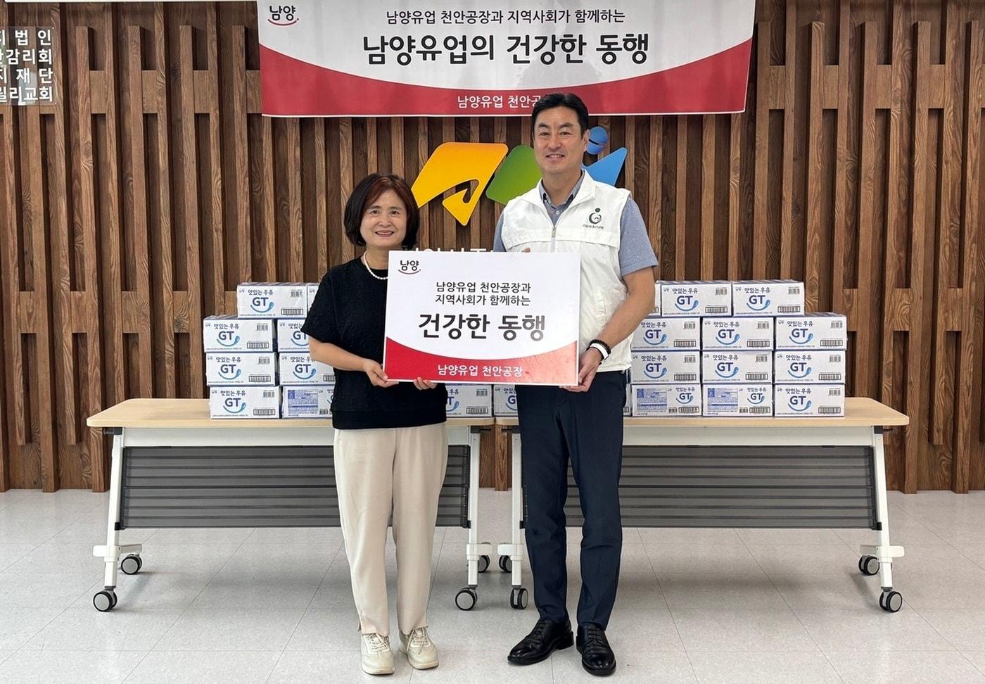  &#40;남양유업 제공&#41;.