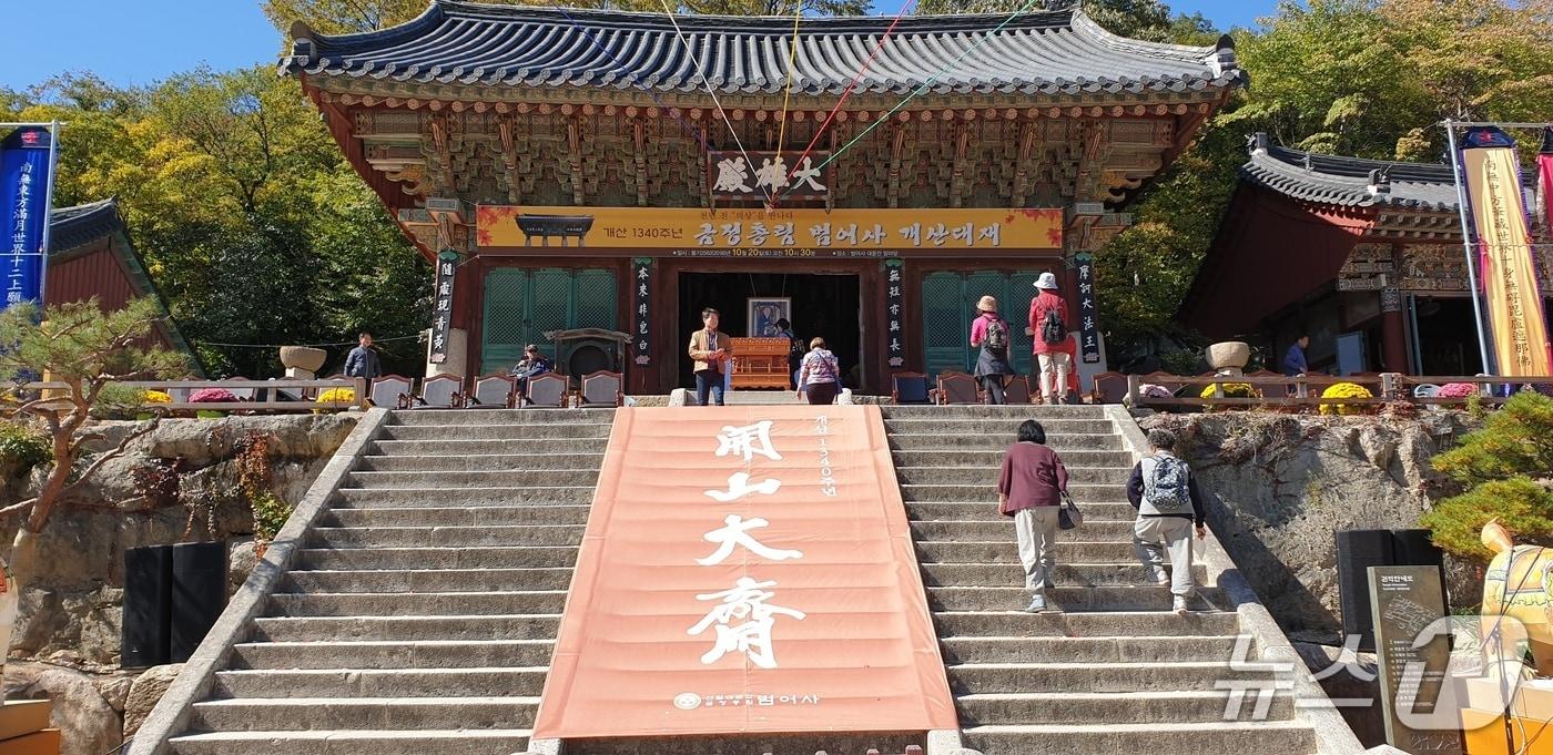 불기2562(2018)년 범어사 개산대재 모습.(뉴스1 ⓒ News1 임순택 기자)