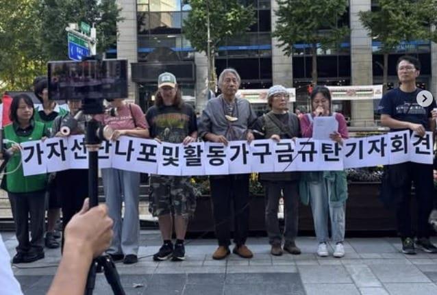 본문 이미지 - 8일 서울시 종로구에서 시민단체들이 이스라엘 해군에 나포된 한국인 활동가를 석방하라고 촉구하고 있다. 2025.10.08/&#40;강정친구들 제공&#41;