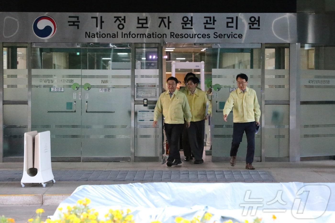 국가정보자원관리원 대전본원 화재 현장 점검 2025.10.8/뉴스1 ⓒ News1 김낙희 기자