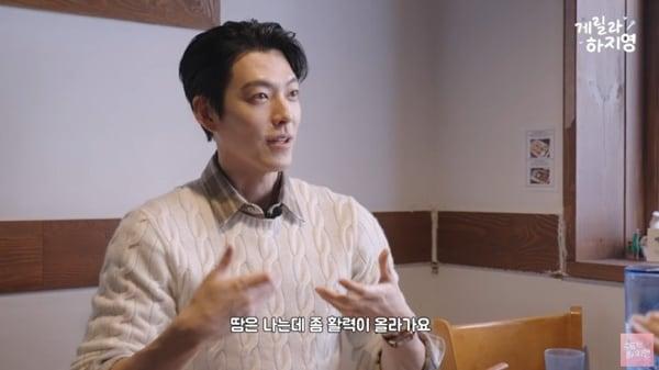 본문 이미지 - 유튜브 채널 '유튜브하지영' 캡처