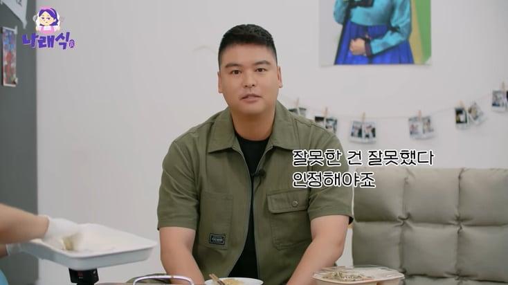 본문 이미지 - 유튜브 &#39;나래식&#39; 화면 캡처