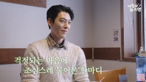 본문 이미지 - 유튜브 채널 '유튜브하지영' 캡처