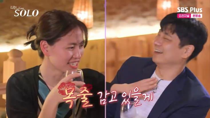 본문 이미지 - SBS Plus '나는 솔로' 캡처