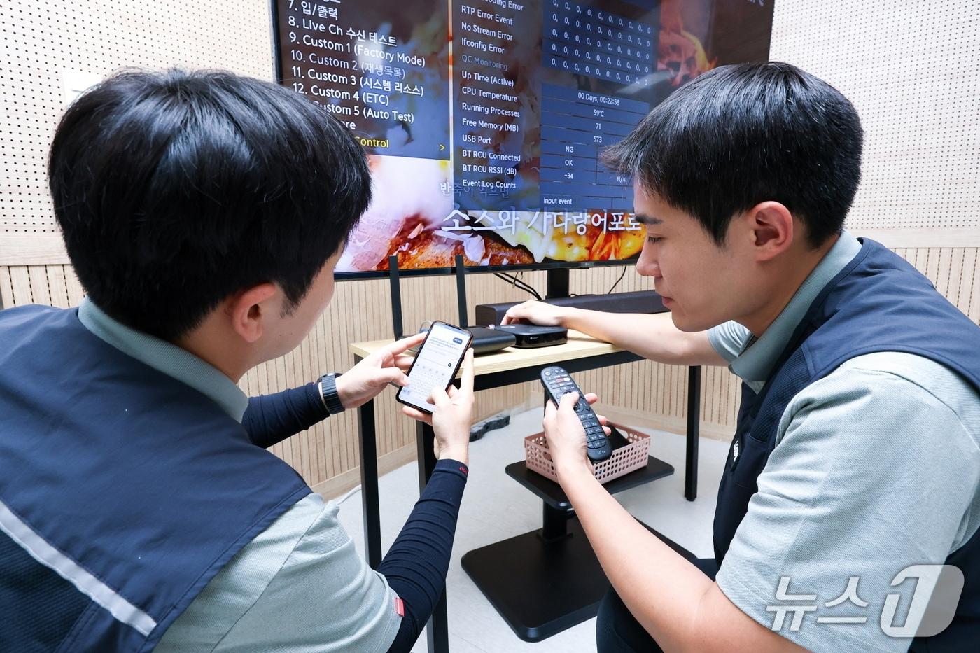 LG유플러스 현장 직원 AI 비서 도입(LG유플러스 제공)