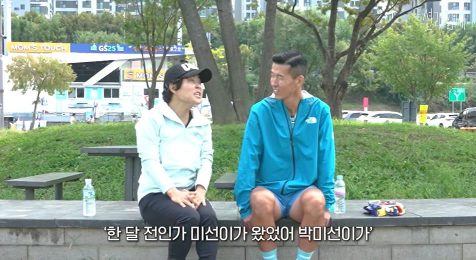 본문 이미지 - &#39;션과 함께&#39; 방송화면 캡처