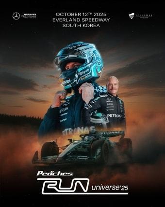 본문 이미지 - 에버랜드서 열리는 F1 자동차 페스티벌 &#40;에버랜드 제공&#41;