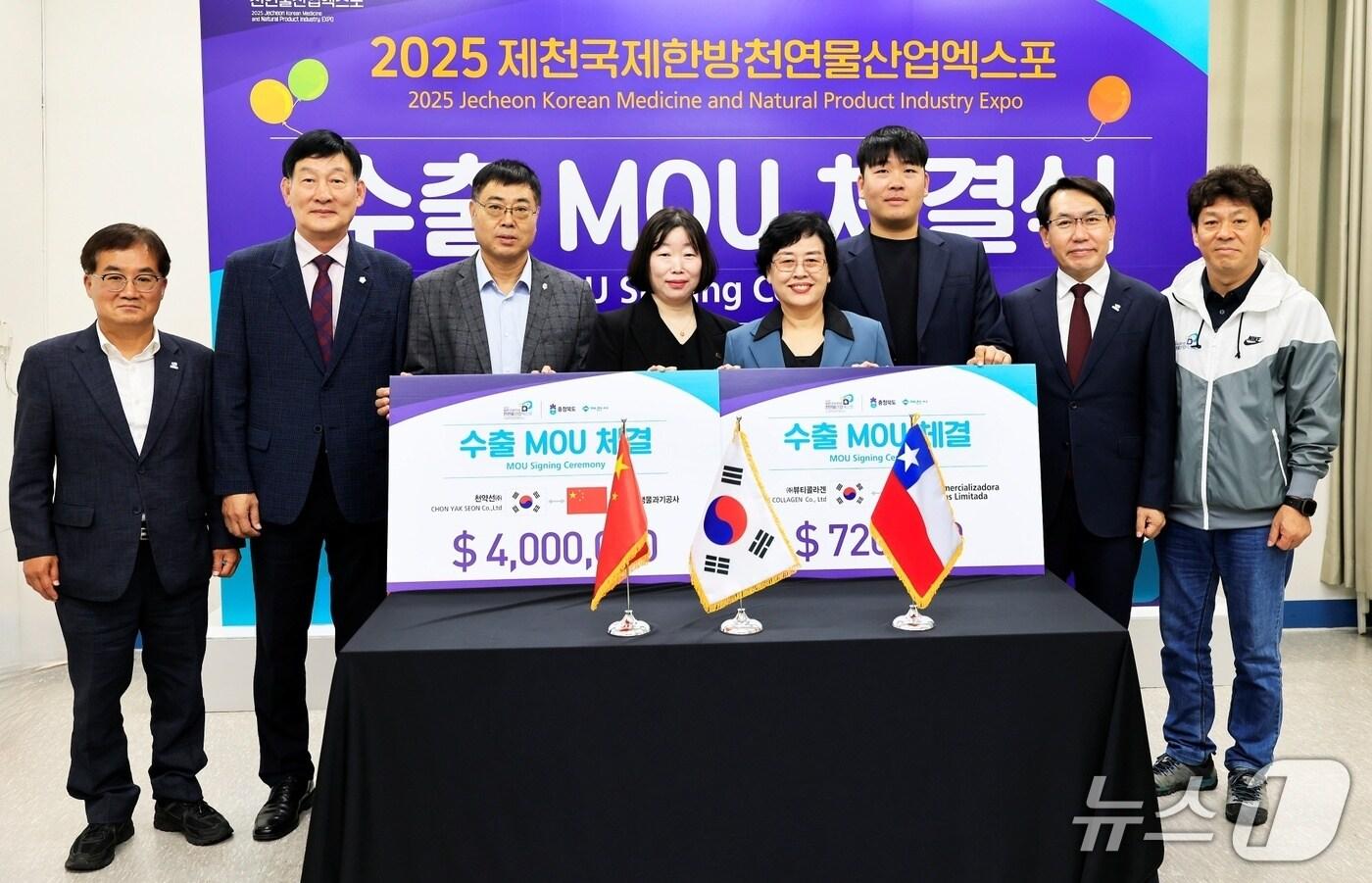   제천 천약선㈜과 청주 ㈜뷰티콜라겐 해외 수출협약.(제천시 제공. 재판매 및 DB금지)/뉴스1