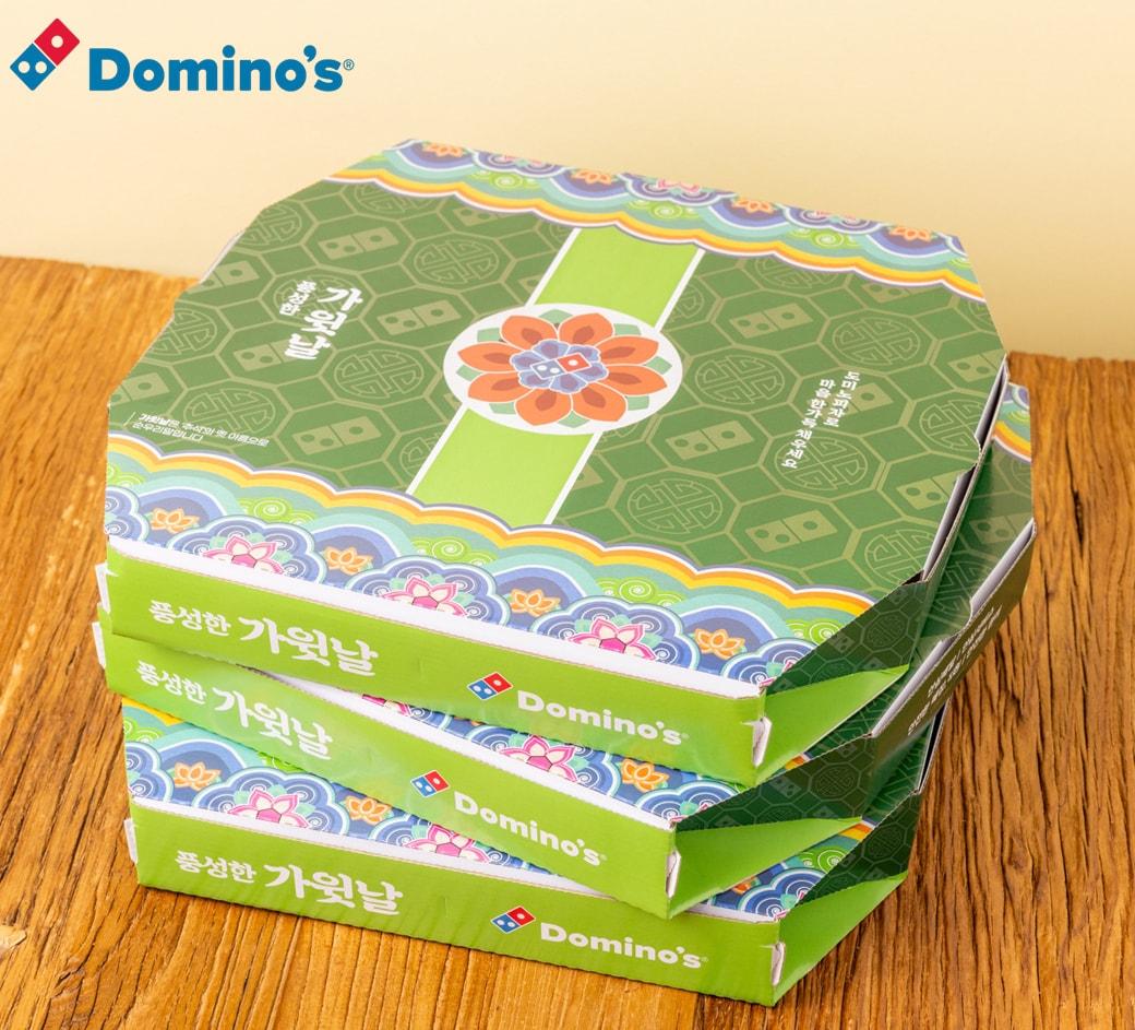 본문 이미지 - 도미노피자, 한글날 기념 피자 박스 이미지.&#40;도미노피자 제공&#41;