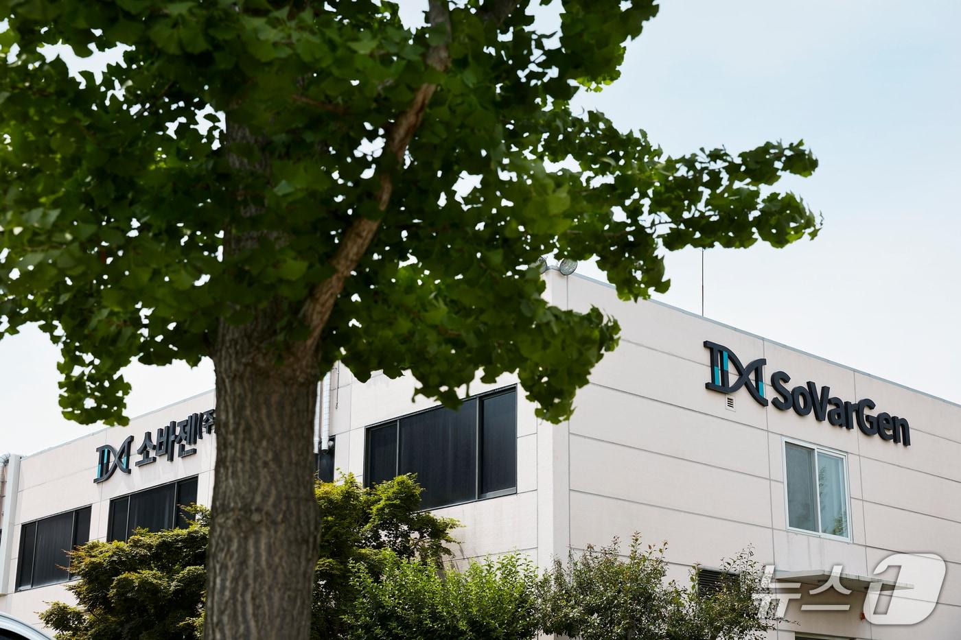  대전 한국과학기술원&#40;KAIST&#41; 문지캠퍼스 소바젠 전경. / 뉴스1