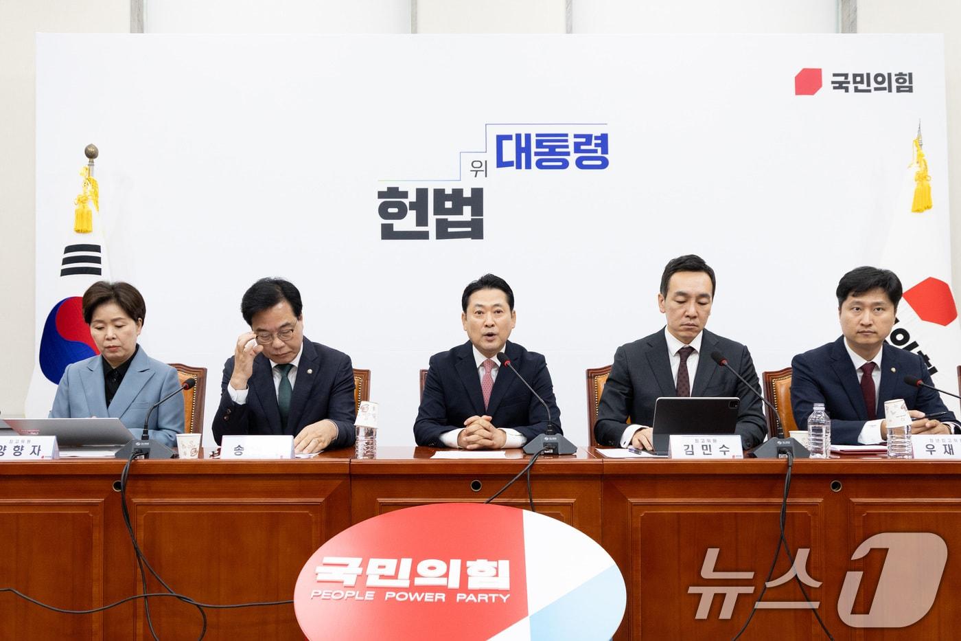 장동혁 국민의힘 대표가 9일 서울 여의도 국회에서 열린 최고위원회의에서 모두발언하고 있다. 2025.10.9/뉴스1 ⓒ News1 이승배 기자