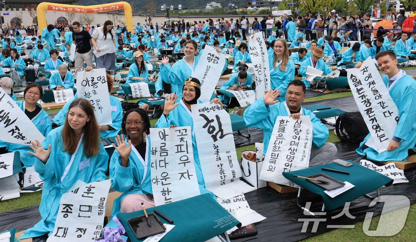 제579돌 한글날을 맞이한 9일 서울 종로구 광화문광장에서 열린 ‘2025 제 16회 광화문광장 휘호대회‘에 참가한 외국인들이 직접 쓴 한글을 선보이고 있다. 이번 대회는 총 35개국 약 400여명이 참가했다. 2025.10.9/뉴스1 ⓒ News1 이호윤 기자