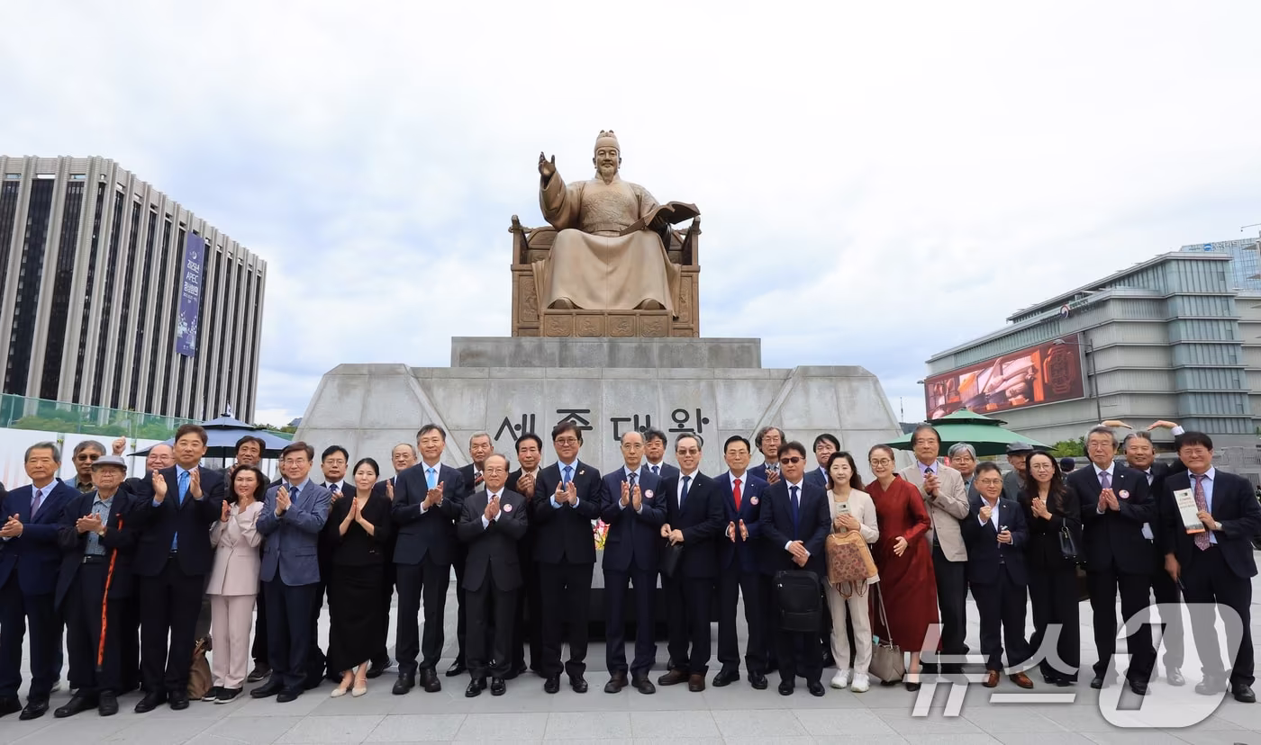 세종대왕 동상 ⓒ News1 이호윤 기자