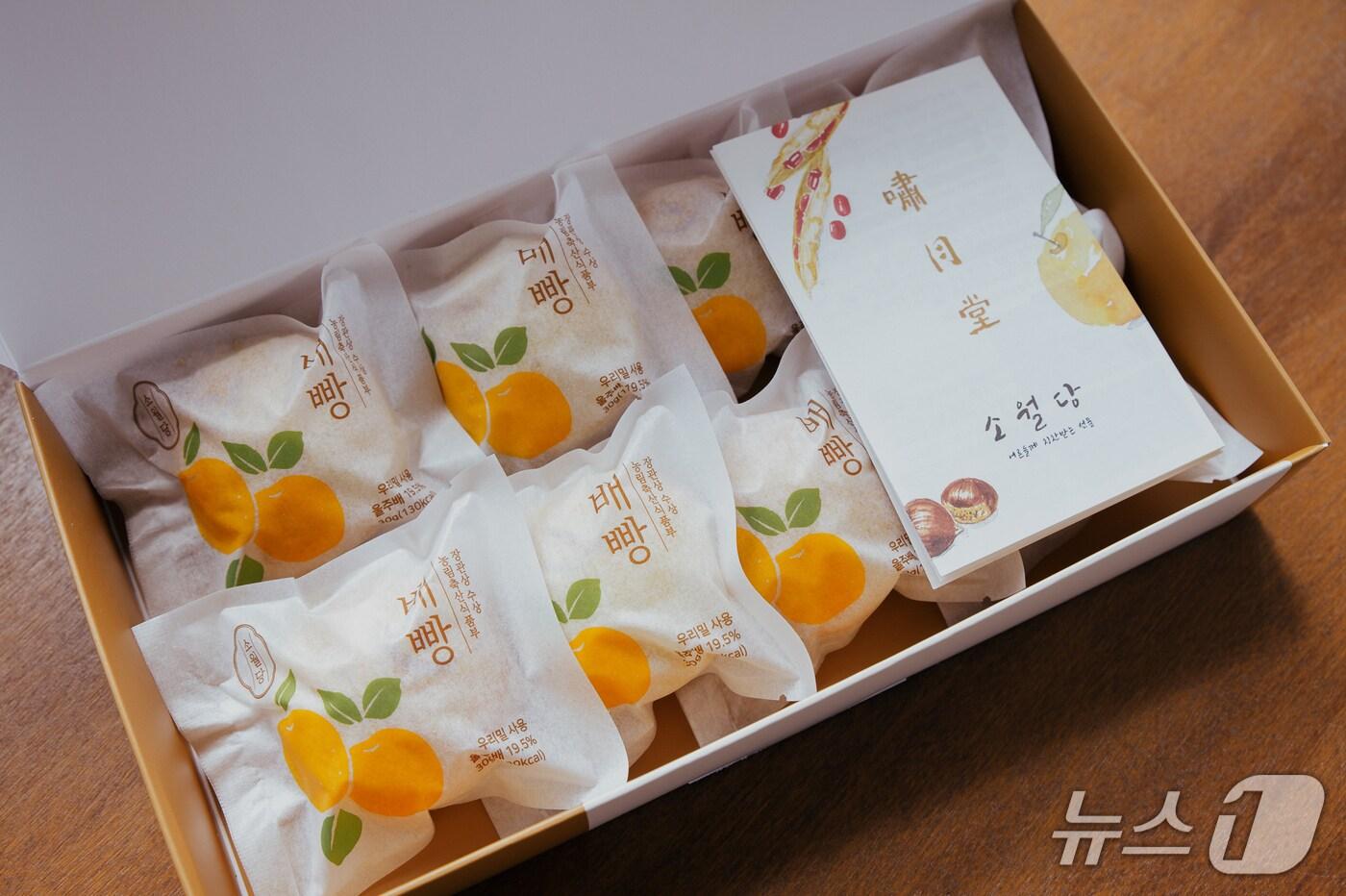 울주군 소월당이 제작 판매하는 배빵. &#40;울주군 제공. 재판매 및 DB 금지&#41; /뉴스1