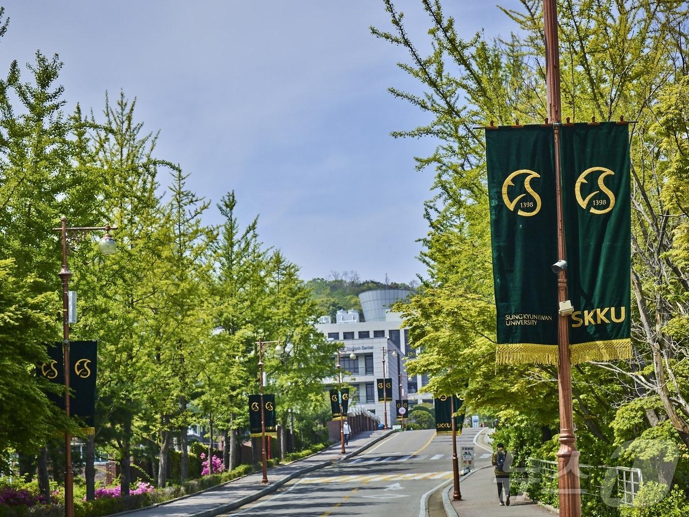 본문 이미지 - 성균관대 전경.&#40;성균관대 제공&#41; ⓒ News1 장성희 기자