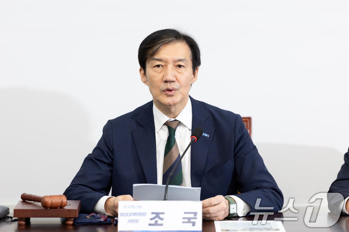 조국 조국혁신당 비상대책위원장이 9일 서울 여의도 국회에서 열린 비상대책위원회 기자간담회에서 모두발언하고 있다. 2025.10.9/뉴스1 ⓒ News1 이승배 기자