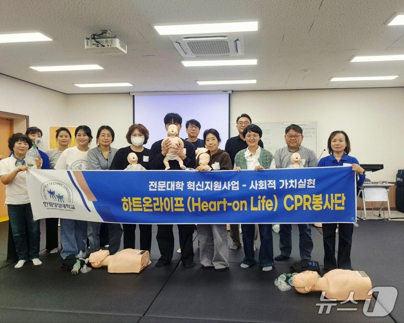 본문 이미지 - 심폐소생술 교육&#40;한림성심대학교 BLS교육센터 제공. 재판매 및 DB금지&#41;/뉴스1