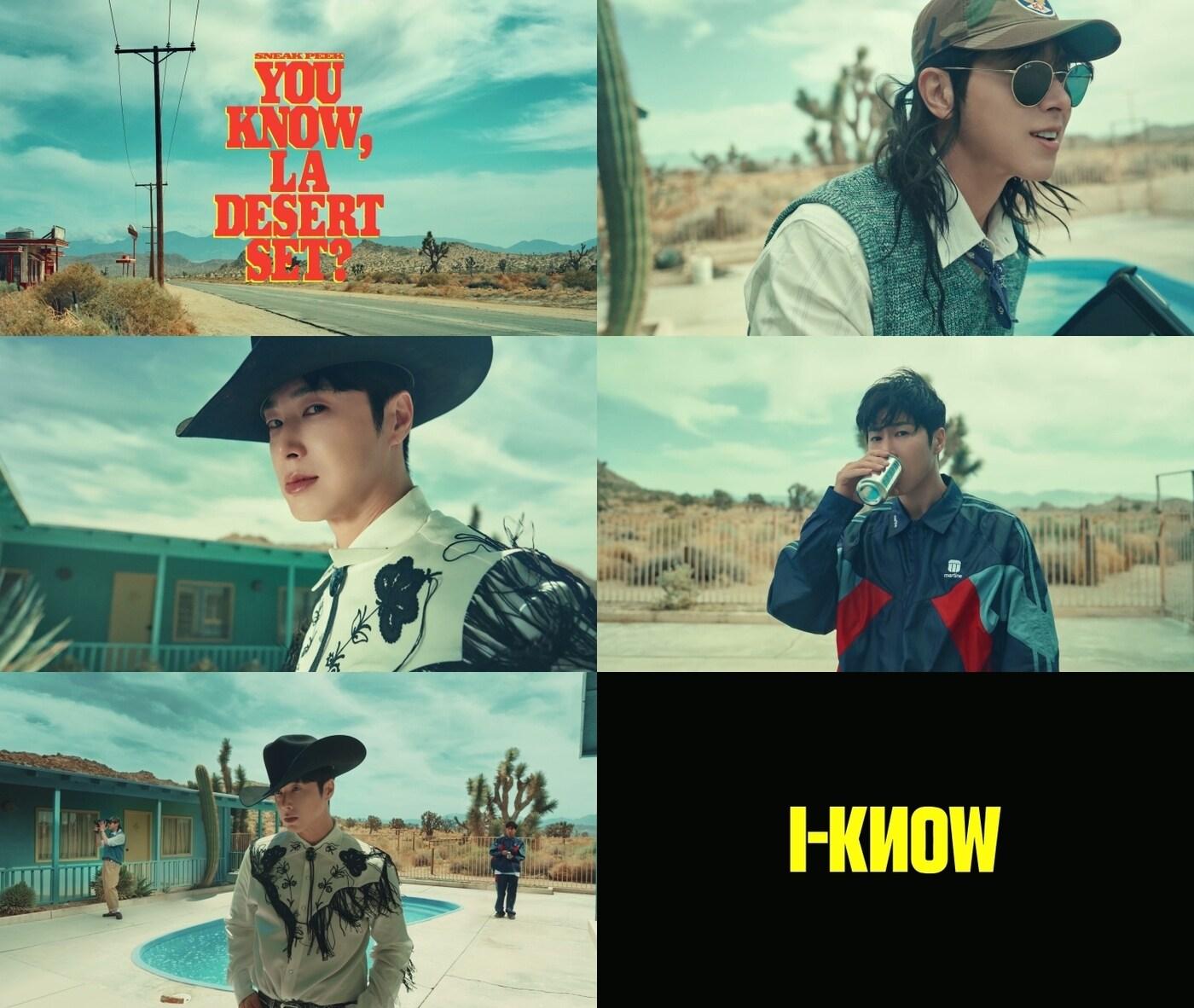 본문 이미지 - '스니크 피크' 영상 캡처