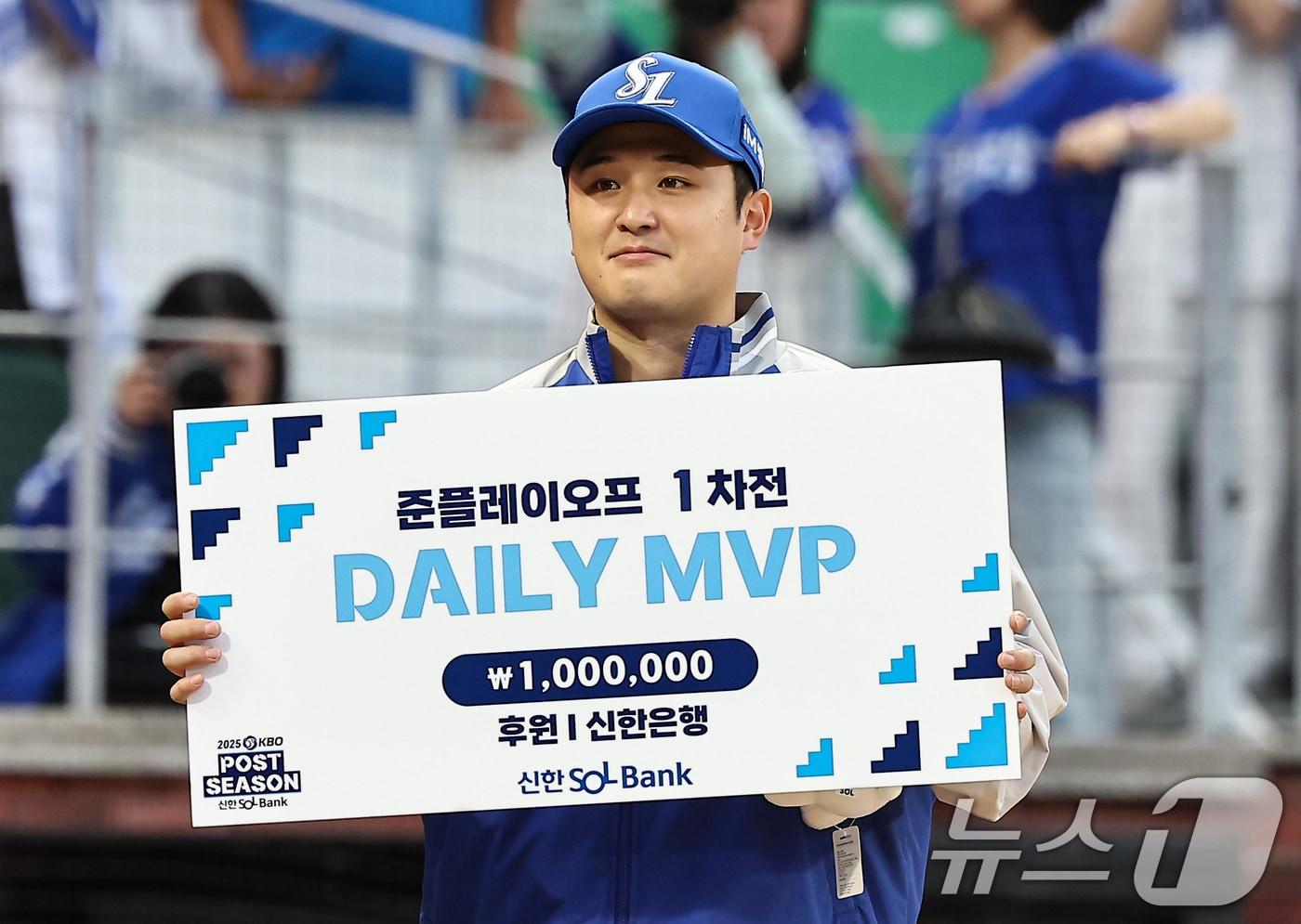 9일 오후 인천 SSG 랜더스필드에서 열린 프로야구 2025 신한 SOL뱅크 KBO 준플레이오프 1차전 삼성 라이온즈와 SSG 랜더스의 경기, 데일리 MVP를 받은 삼성 선발투수 최원태가 기념 촬영을 하고 있다. 2025.10.9/뉴스1 ⓒ News1 김도우 기자