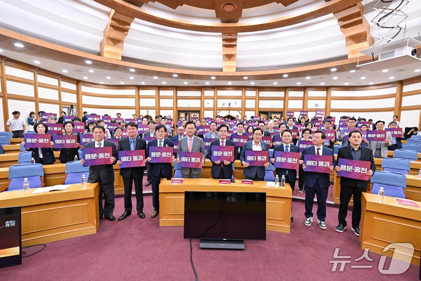 국회의원회관에서 열린 용문~홍천 광역철도 국회 정책토론회&#40;양평군 제공. 재판매 및 DB 금지&#41;/뉴스1 