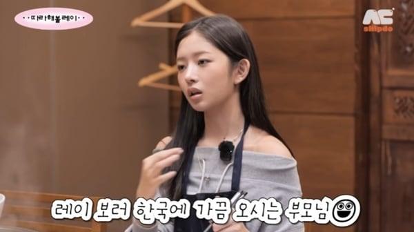 본문 이미지 - 유튜브 채널 '따라해볼레이' 캡처