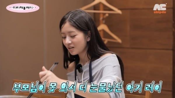 본문 이미지 - 유튜브 채널 '따라해볼레이' 캡처